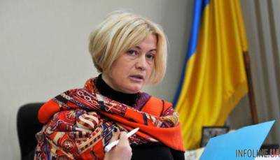 Эскалацию на Донбассе обсудили на скайп-конференции безопасности подгруппы