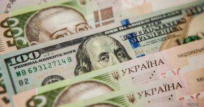 Официальный курс гривны установлен на уровне 26,10 грн/доллар