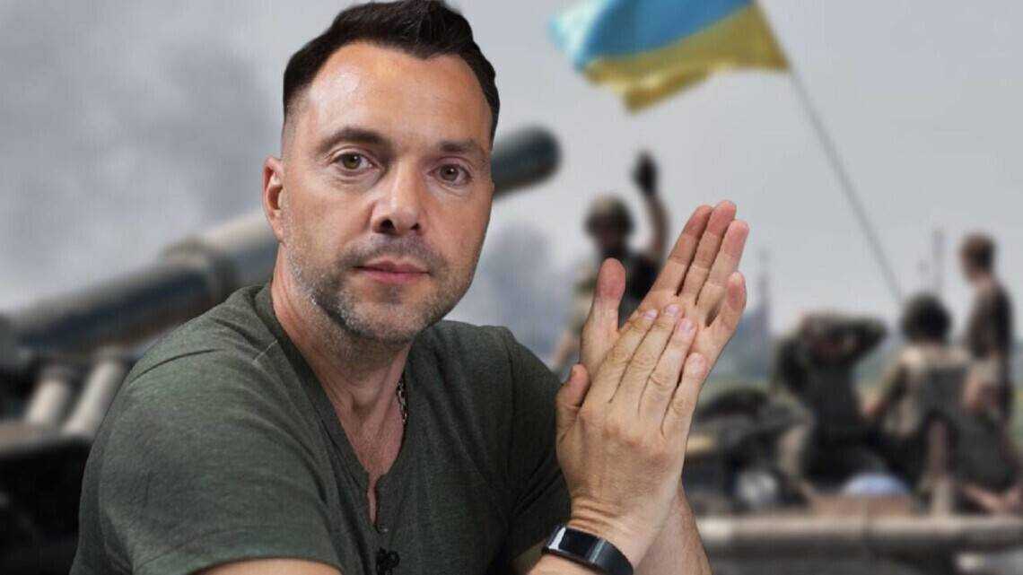 Війна в Україні: Арестович заявив, що Київ зараз у безпеці й пояснив чому