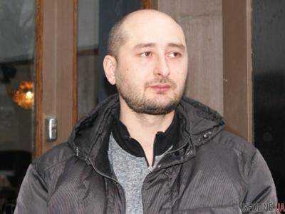 Покушение на журналиста: Бабченко стреляли в спину.Видео