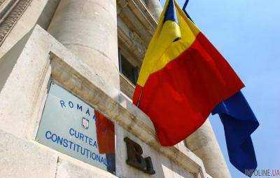Конституционный суд Румынии решил отправить в отставку главного прокурора