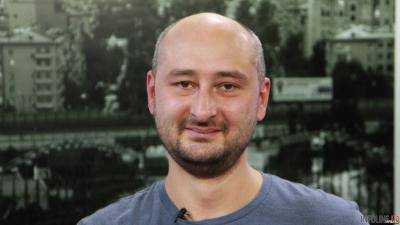 Журналист Бабченко живой