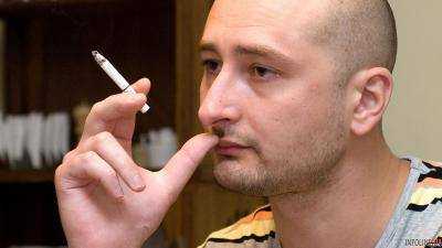 "Убийца" Бабченко будет проходить по делу как свидетель