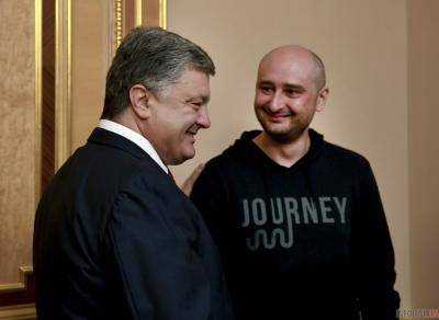 Порошенко встретился с Бабченко