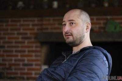Покушение на Бабченко: сколько получил экс-боец АТО