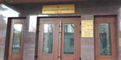 Под Шевченковский суд в Киеве стянули силовиков