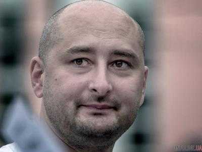 Бабченко о своем “убийстве”: кровь была настоящая