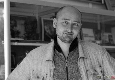 Главное за день: имя организатора «расстрела» Бабченко и вторжение в Азовское море