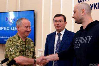 Луценко: все заказчики убийства Бабченко - из РФ