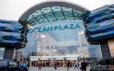 Российский олигарх планирует продать киевский ТРЦ Ocean Plaza - СМИ