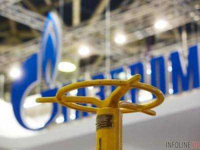 "Нафтогаз": суд арестовал нидерландские активы "Газпрома" по решению Стокгольма