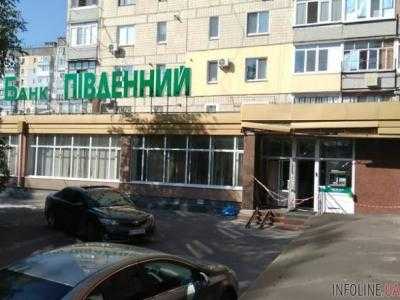 В Кропивницком на пороге банка сработала взрывчатка