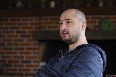 Список Бабченко: опубликованы имена всех 47 жертв