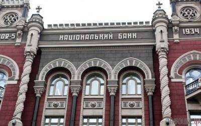 В прошлом году НБУ оштрафовал 23 и ликвидировал 11 банков