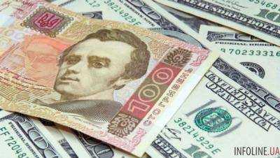 Официальный курс гривны установлен на уровне 26,17 грн/доллар