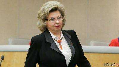 Адвокат Сенцова: российского омбудсмена "троллят несуществующими новостями"