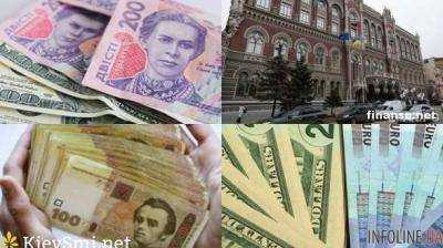 Официальный курс гривны установлен на уровне 26,21 грн/доллар