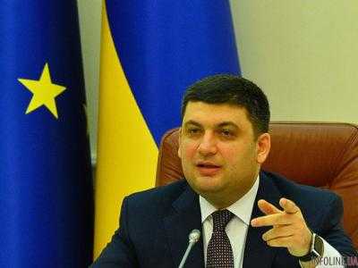 Гройсман анонсировал проверки Львовской таможни из-за "евроблях"