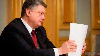 Президент представил нового председателя Донецкой ОГА Куця
