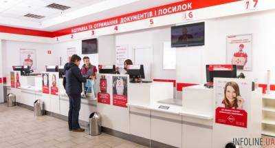 «Новая почта» отменяет популярную услугу