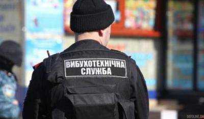 Полиция проверяет информацию о минировании здания Высшего совета правосудия