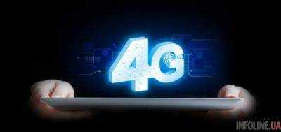 4G в Украине: где еще с 1 июля заработает интернет