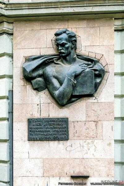 Во Львове осквернили мемориальную доску Ивану Франко