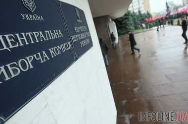 Опоблок получит своего представителя в новом составе ЦИК - источник