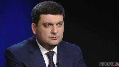 Что будет с ценами на газ, пенсиями и минималкой: интервью с Владимиром Гройсманом