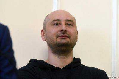 Бабченко готов обменять себя на Сенцова: все подробности