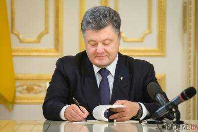 Президент подписал закон о валюте