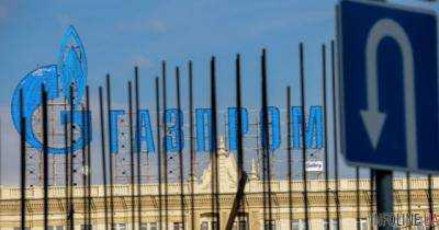 Суд в Швейцарии восстановил арест акций "Газпрома"