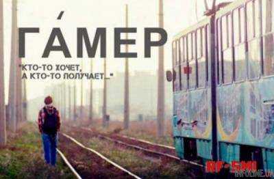 В Карловых Варах презентовали фильм Сенцова "Гамер"