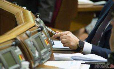 Бунт на корабле? В парламенте прогремел громкий скандал