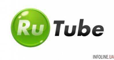 В Украине заработал Rutube