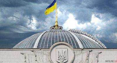 Раде предлагают ввести административную ответственность за буллинг