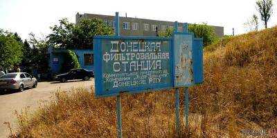 Украина в Минске: РФ отказывается предоставлять гарантии безопасности работникам ДФС
