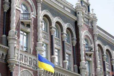 Нацбанк обновил прогноз по уровню инфляции