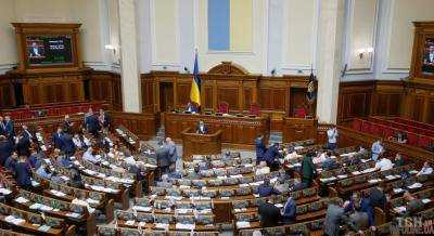 Рада поддержала поправку МВФ для работы Антикоррупционного суда