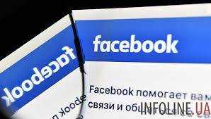 В Facebook произошел масштабный сбой