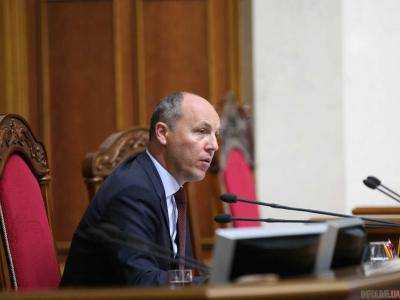 Парубий подписал закон о судоустройстве