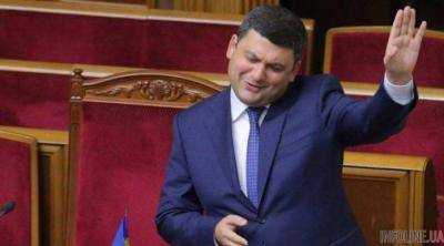 Политики пристыдили Гройсмана, который уже начал «раздавать» Героев Украины боксерам