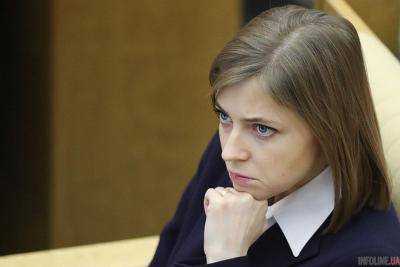 Поклонская провалилась в рейтинге эффективности депутатов Госдумы