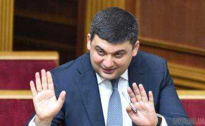 Спасибо за 1500 гривен, живу по-европейски: басни Гройсмана о пенсии разозлили украинцев