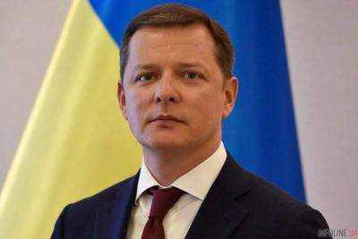 "Вернем Крым!": Ляшко обратился к украинцам с воодушевляющей речью