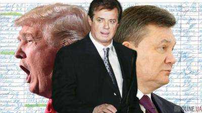 Нежелательные для Манафорта фото с Януковичем попали в сеть