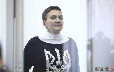 Савченко готовы взять на поруки 28 человек
