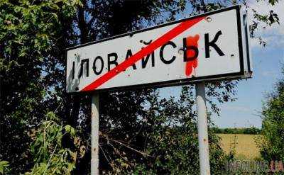 Бойня под Иловайском: в ООН нашли нарушения и со стороны ВСУ