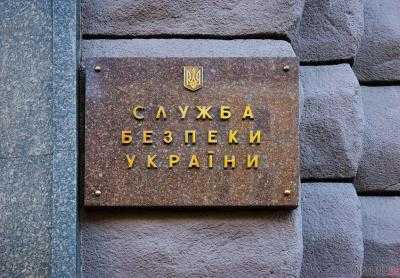 СБУ проверяет, посещал ли оккупированный Крым словацкий депутат
