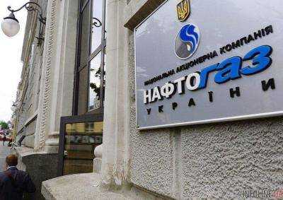 "Нафтогаз" повысил цену предложения в августе на закупку газа на внутреннем рынке